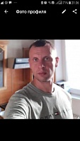 Эрметов Иван Сергеевич