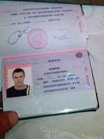 Ситько Павел Петрович