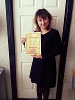 Игнатьева Евгения Александровна