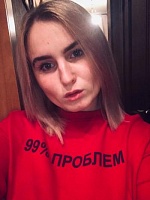 Авдеева Карина Петровна
